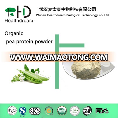 High quality Non-GMO conventional/Organic Pea Protein Powder with TC